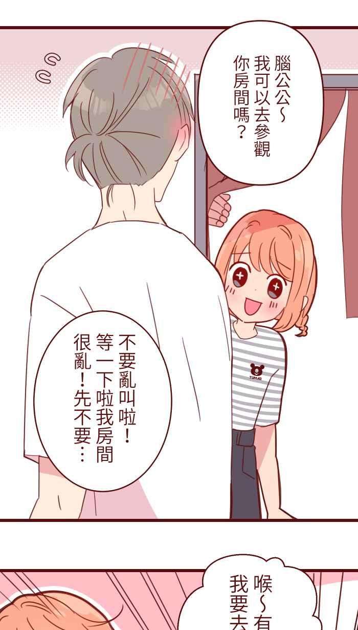 我与教授难以启齿98 可以喔