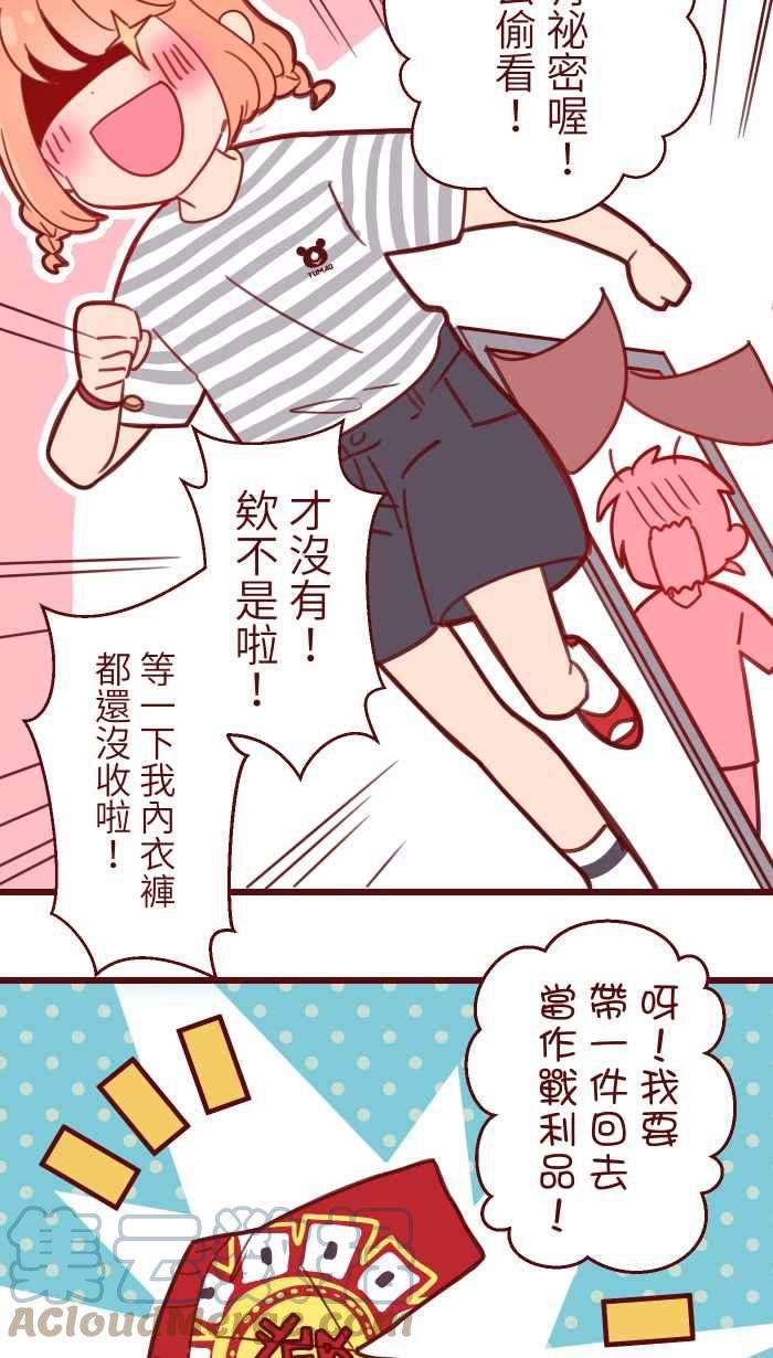 我与教授难以启齿98 可以喔