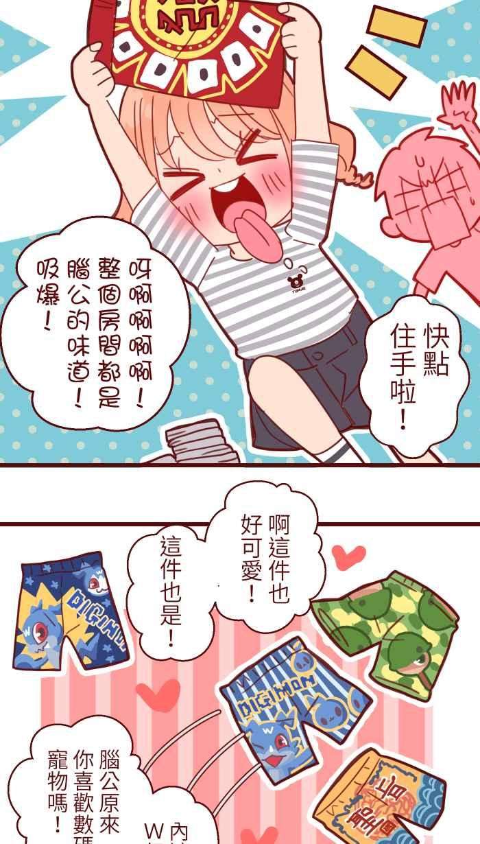 我与教授难以启齿98 可以喔