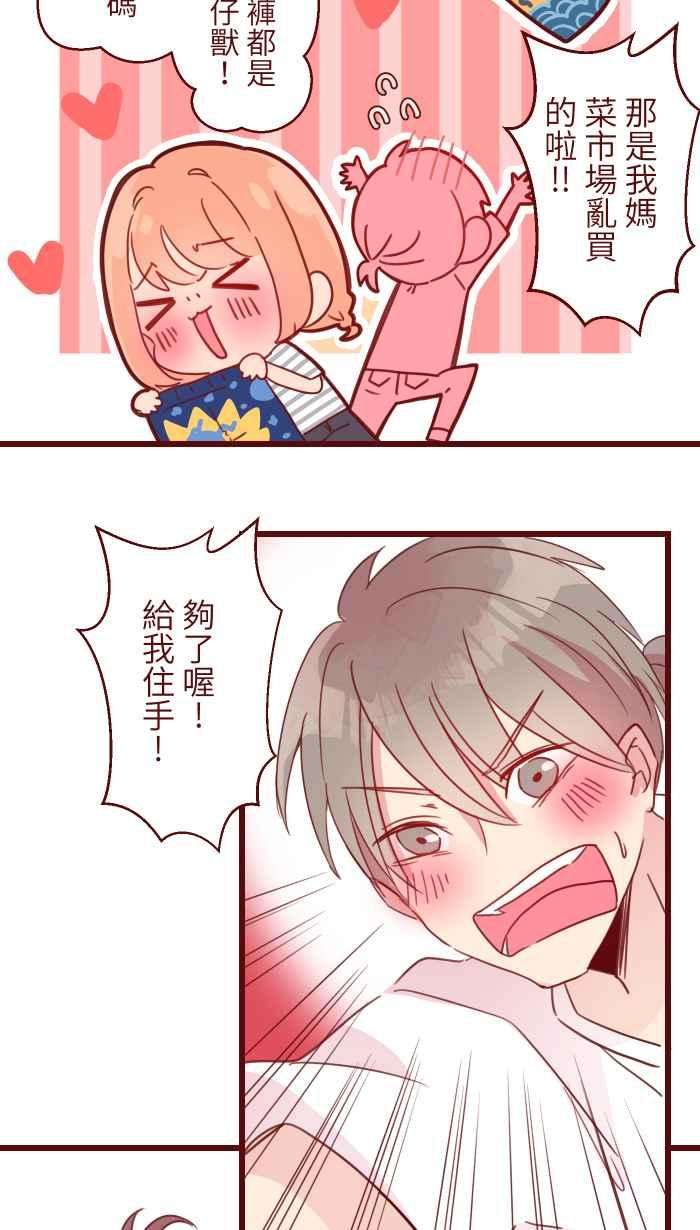 我与教授难以启齿98 可以喔