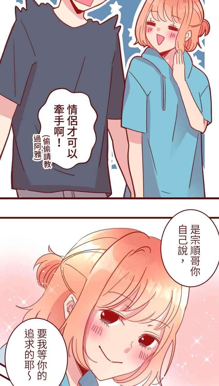 我与教授难以启齿98 可以喔