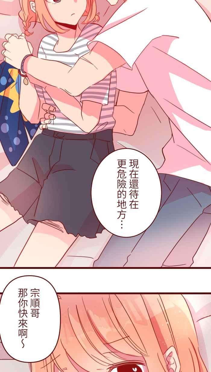 我与教授难以启齿98 可以喔