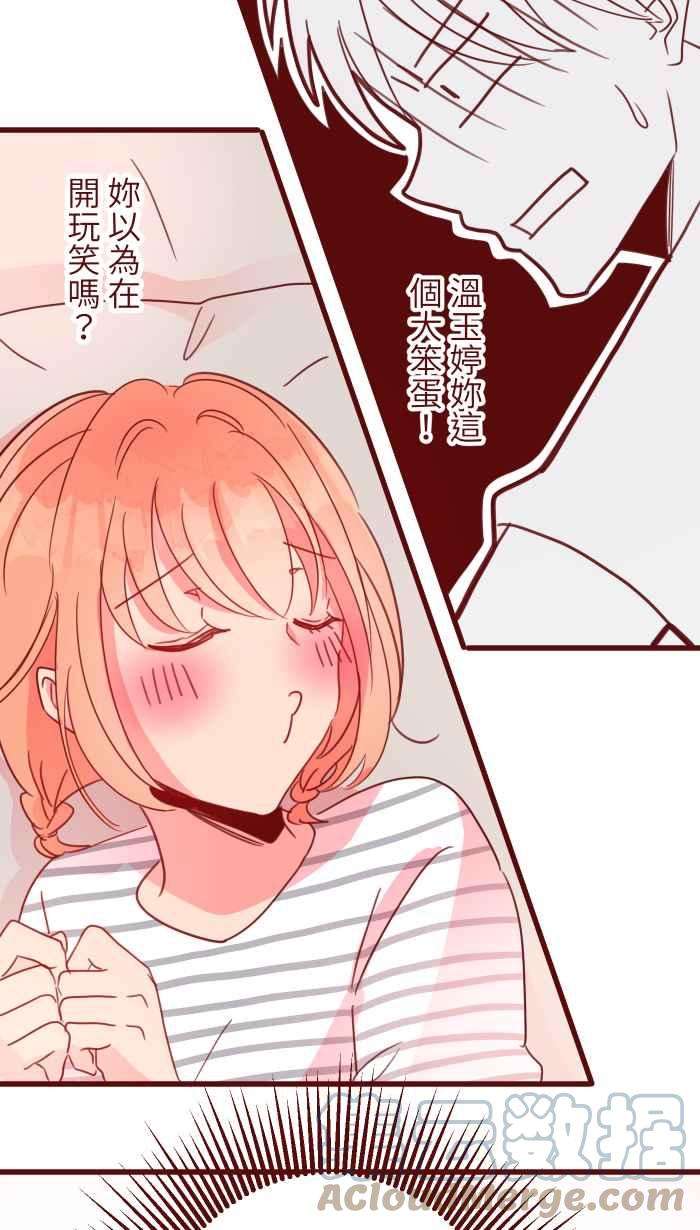 我与教授难以启齿98 可以喔