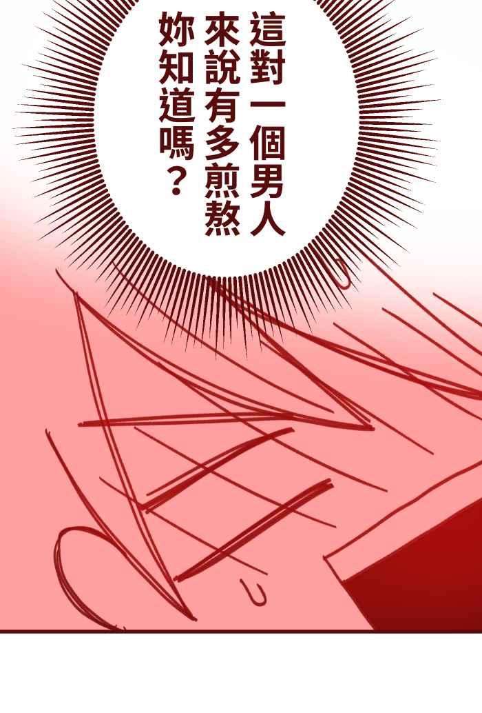 我与教授难以启齿98 可以喔