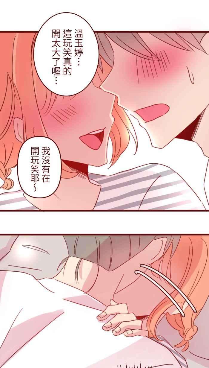 我与教授难以启齿98 可以喔