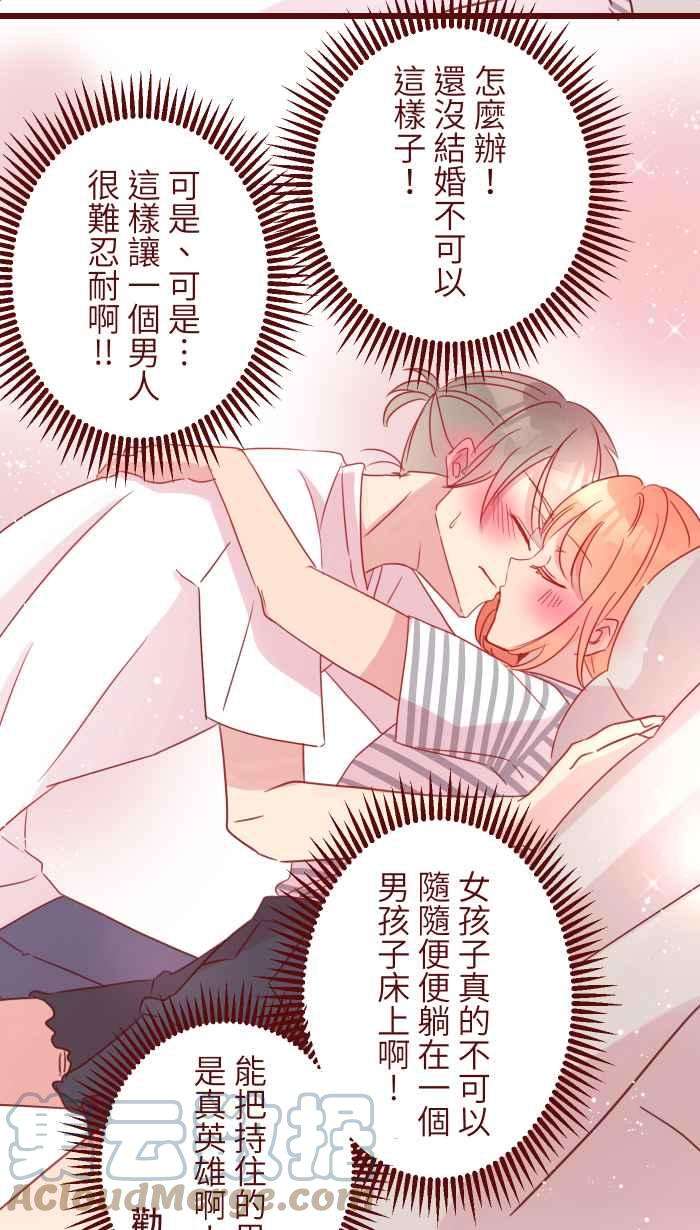 我与教授难以启齿98 可以喔