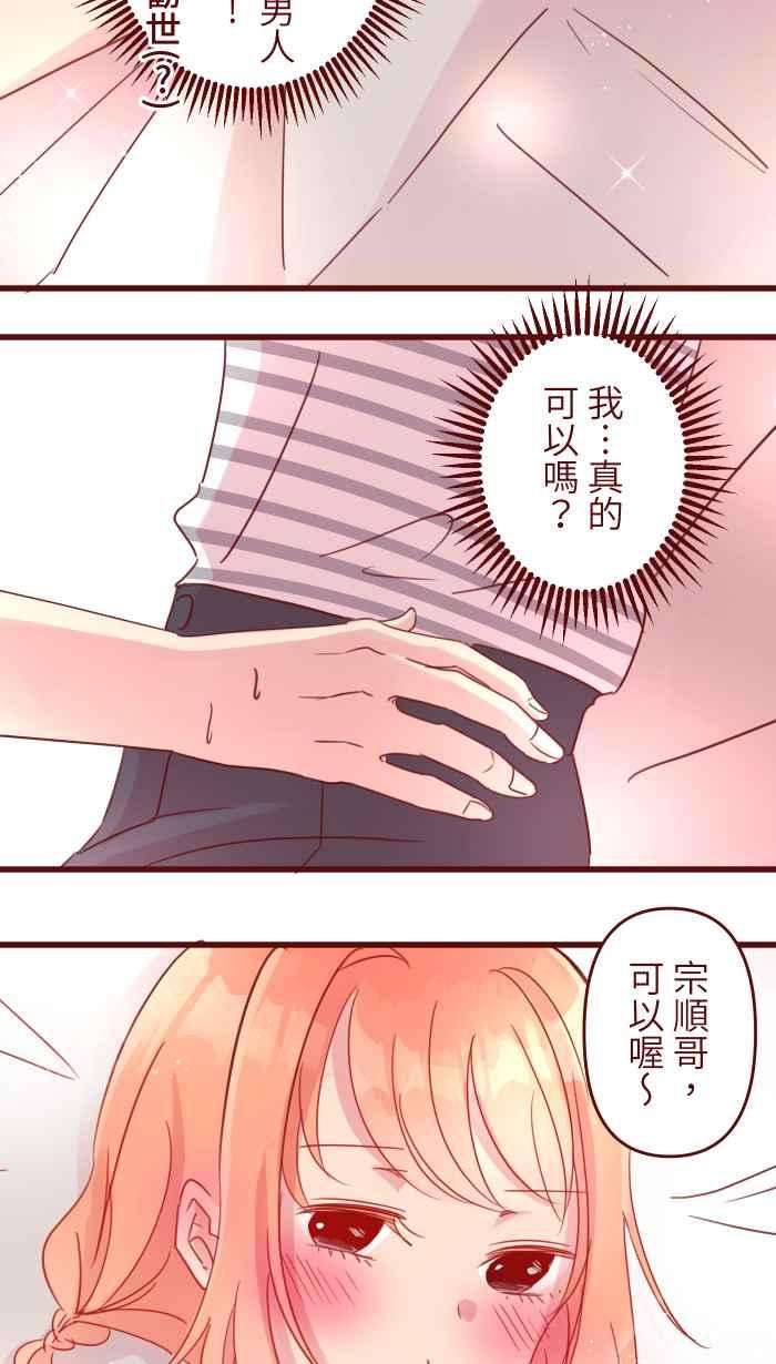 我与教授难以启齿98 可以喔