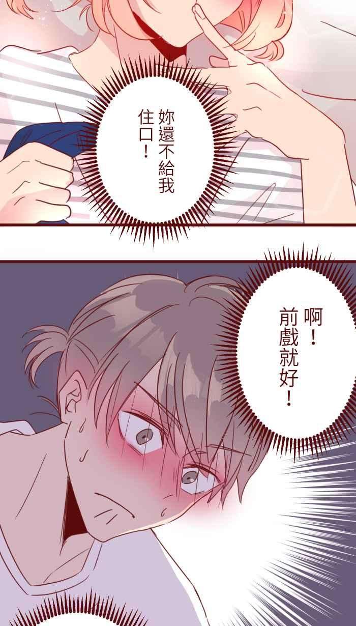 我与教授难以启齿98 可以喔