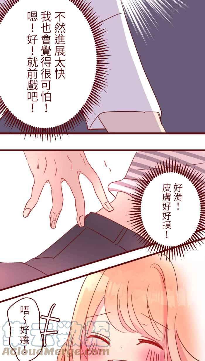 我与教授难以启齿98 可以喔