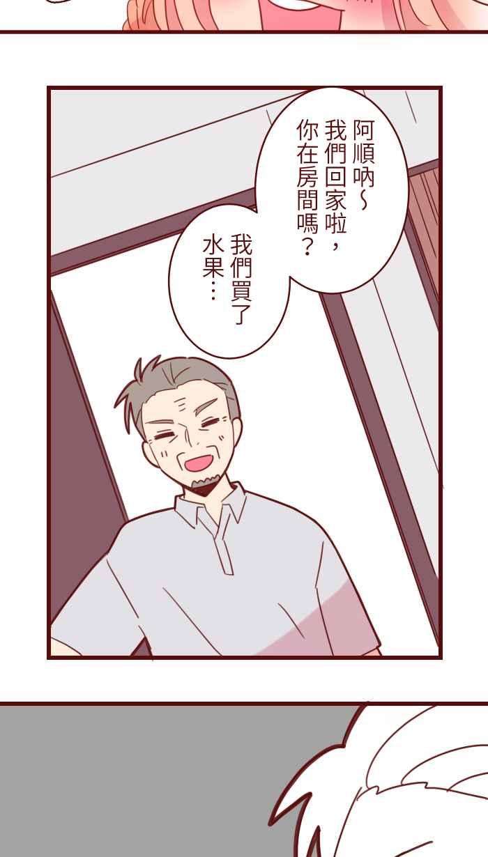 我与教授难以启齿98 可以喔