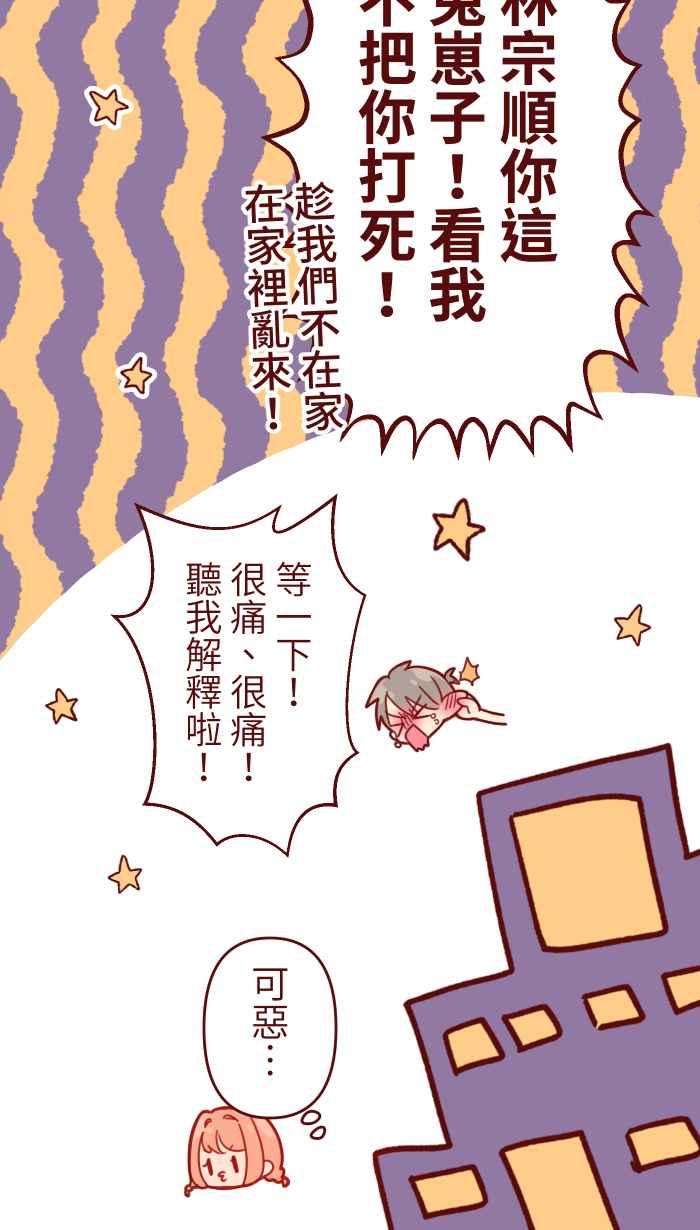 我与教授难以启齿98 可以喔