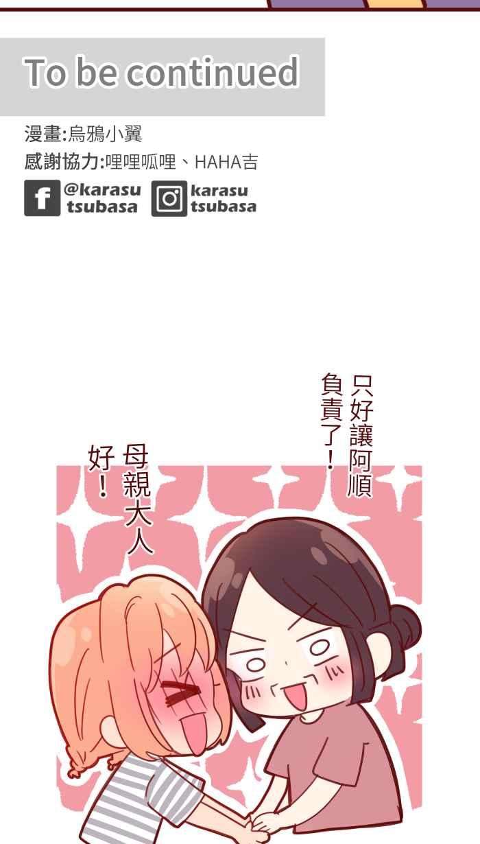 我与教授难以启齿98 可以喔