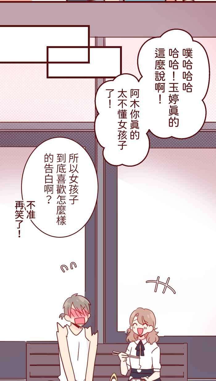 我与教授难以启齿98 可以喔