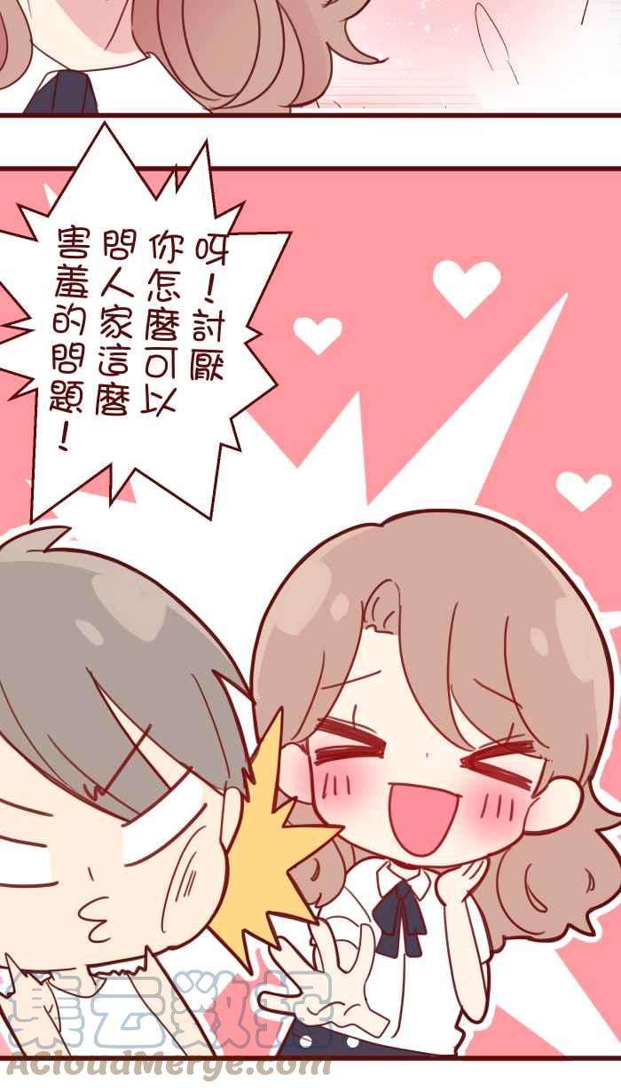 我与教授难以启齿98 可以喔