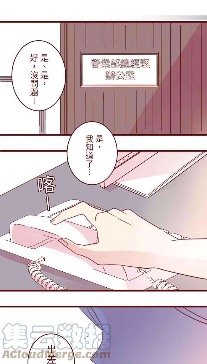 我与教授难以启齿99 在乎