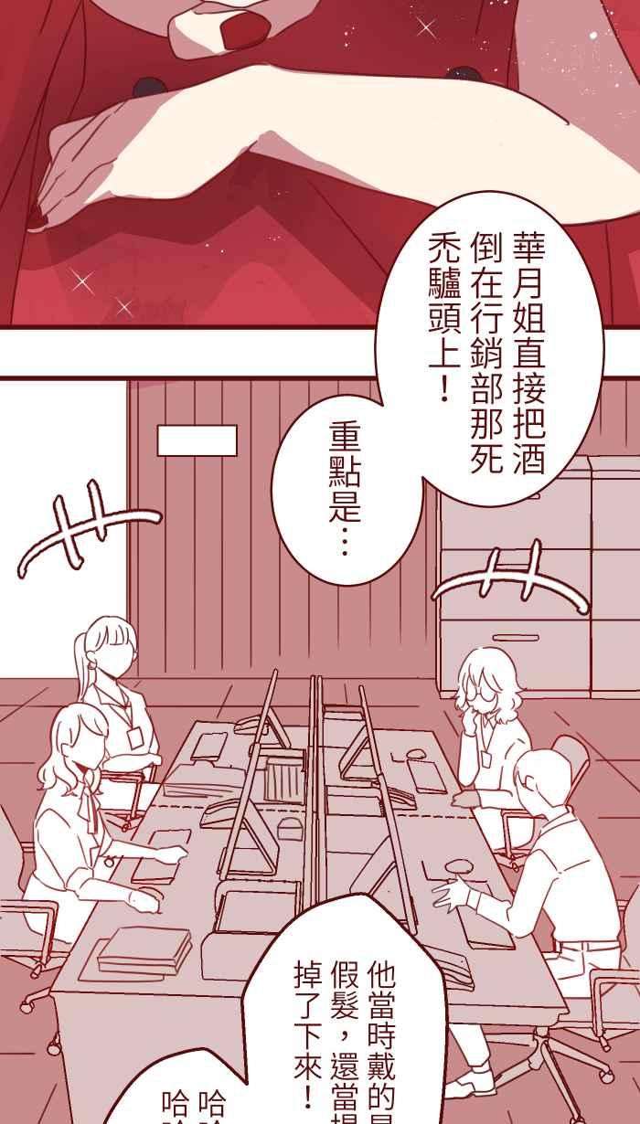 我与教授难以启齿99 在乎