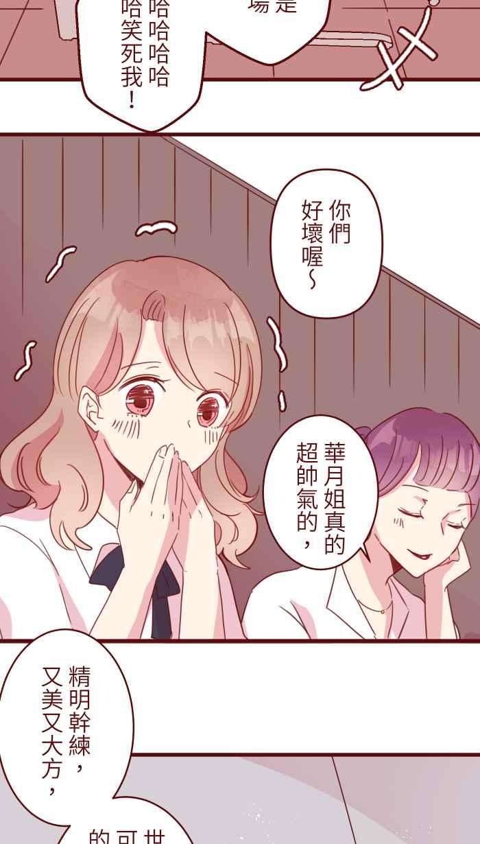 我与教授难以启齿99 在乎