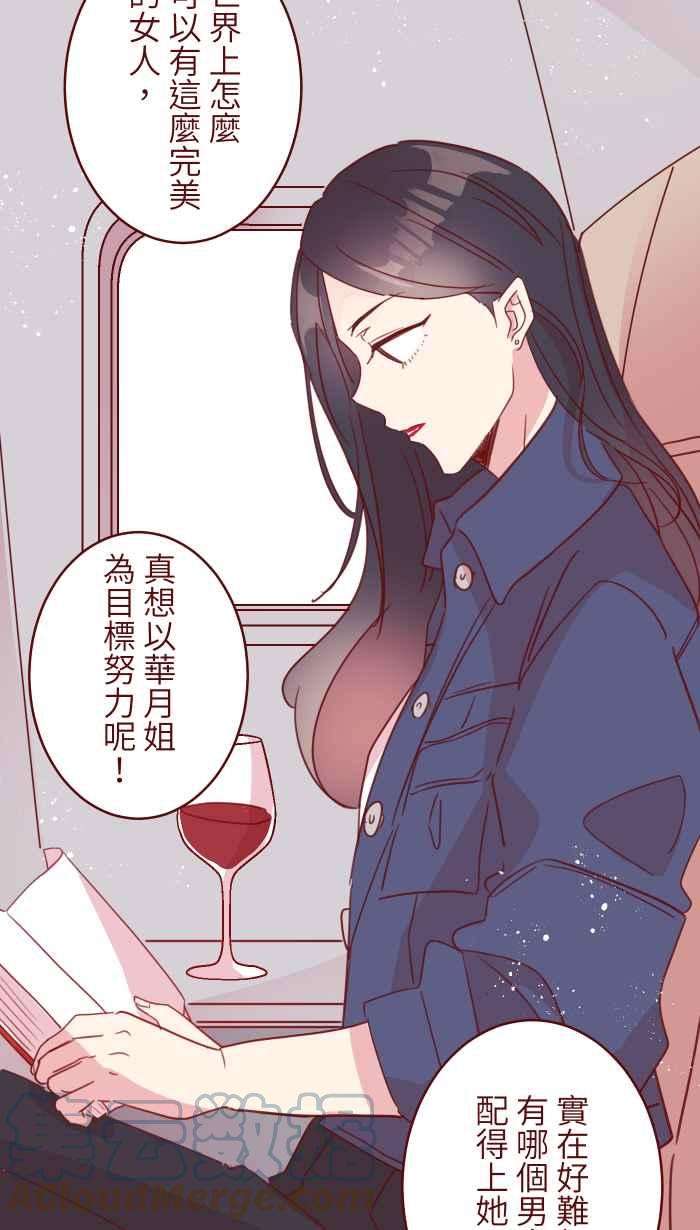 我与教授难以启齿99 在乎