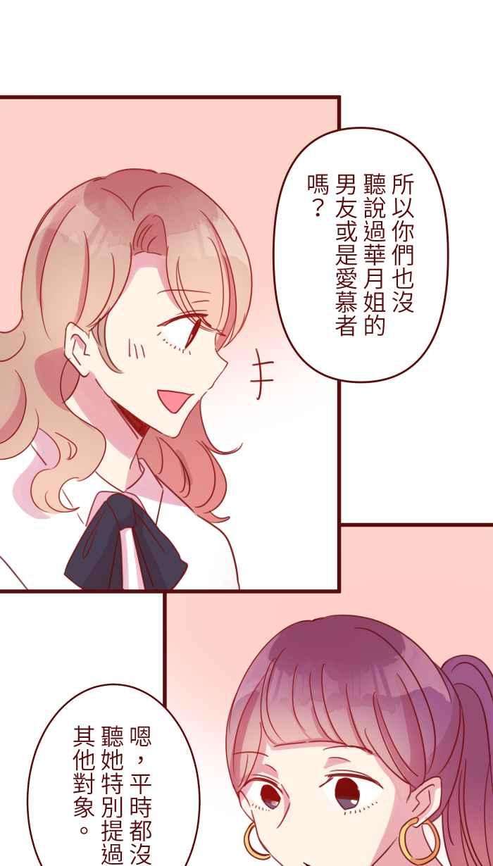 我与教授难以启齿99 在乎