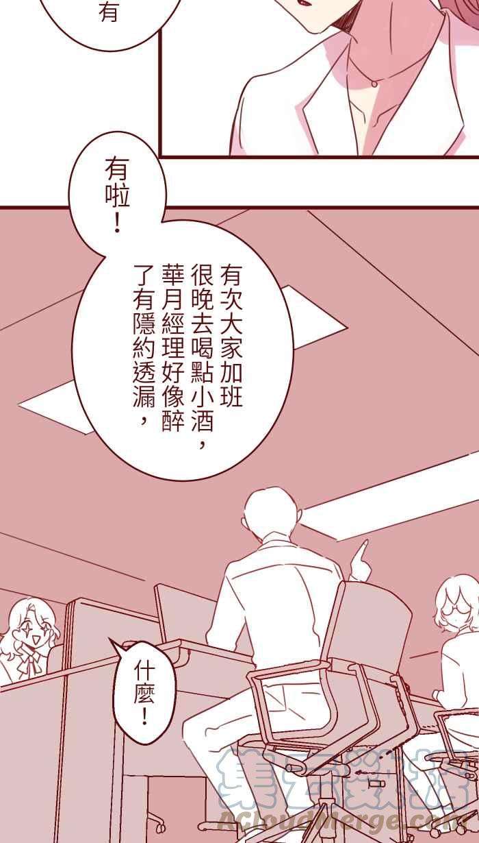 我与教授难以启齿99 在乎