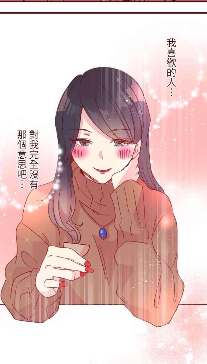 我与教授难以启齿99 在乎