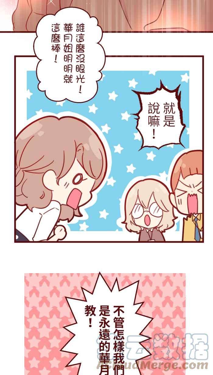 我与教授难以启齿99 在乎