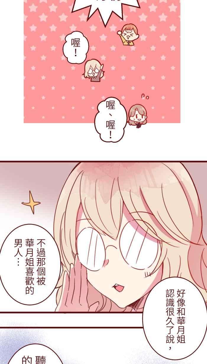 我与教授难以启齿99 在乎