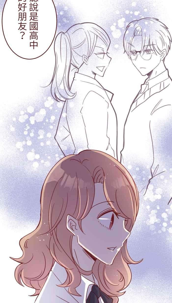 我与教授难以启齿99 在乎