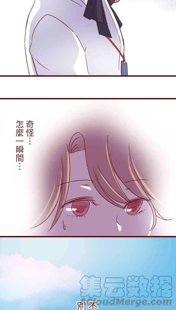 我与教授难以启齿99 在乎