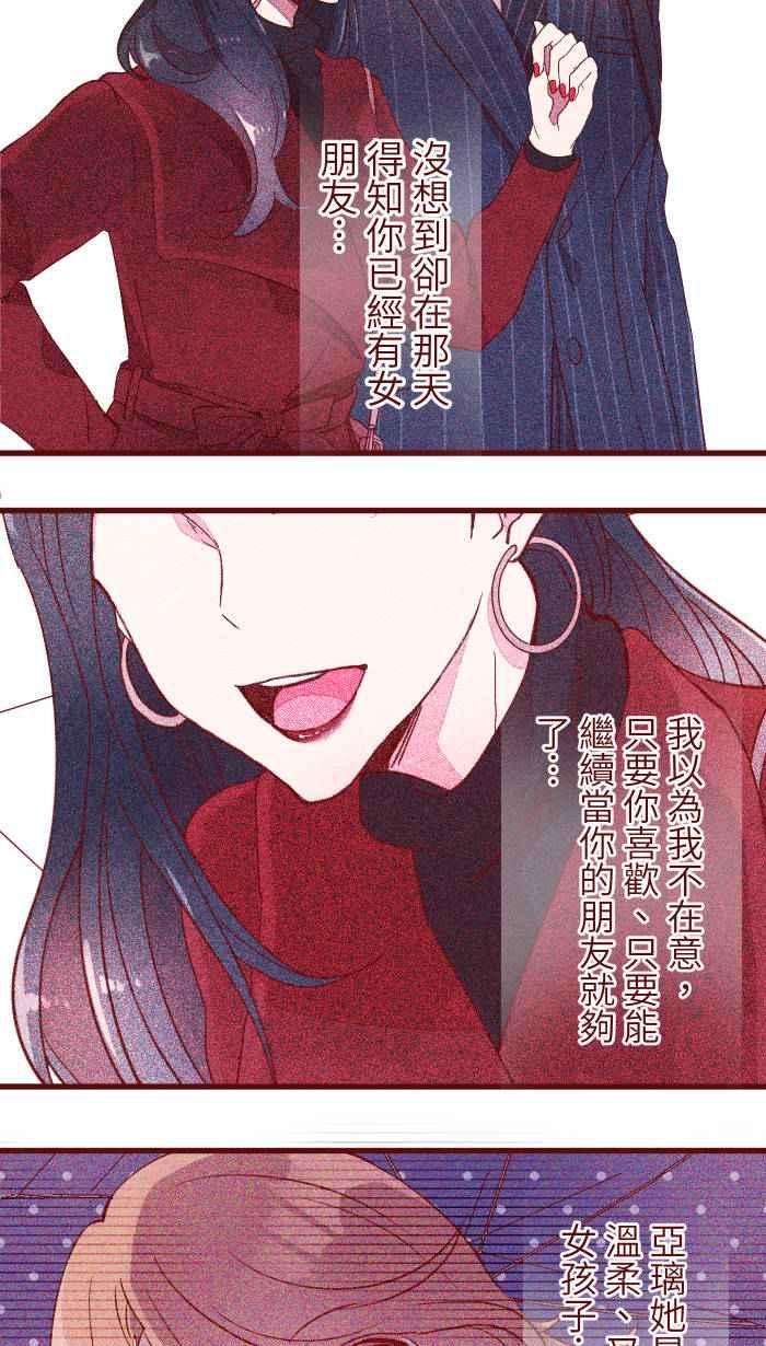 我与教授难以启齿99 在乎