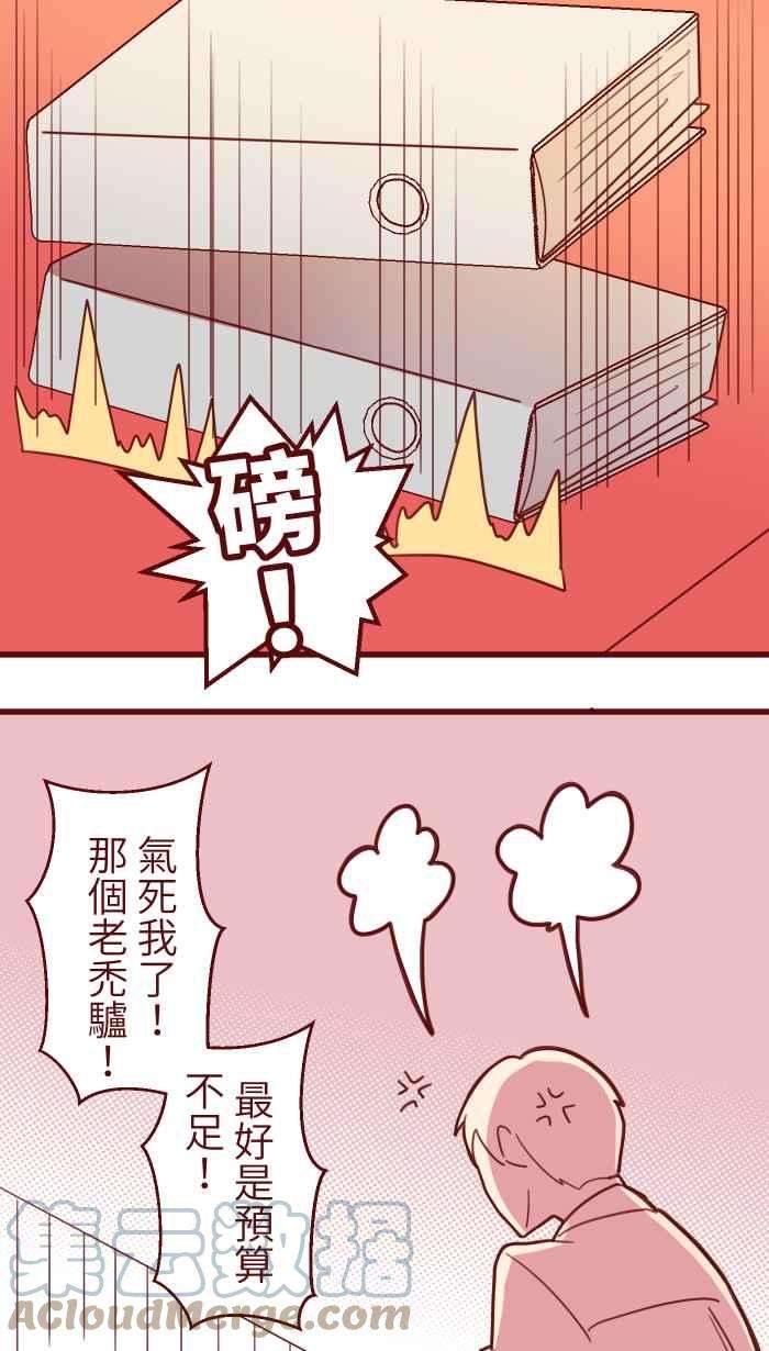 我与教授难以启齿99 在乎