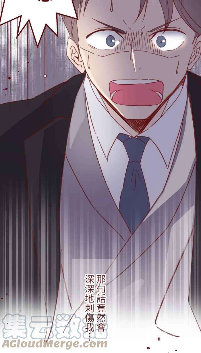 我与教授难以启齿99 在乎