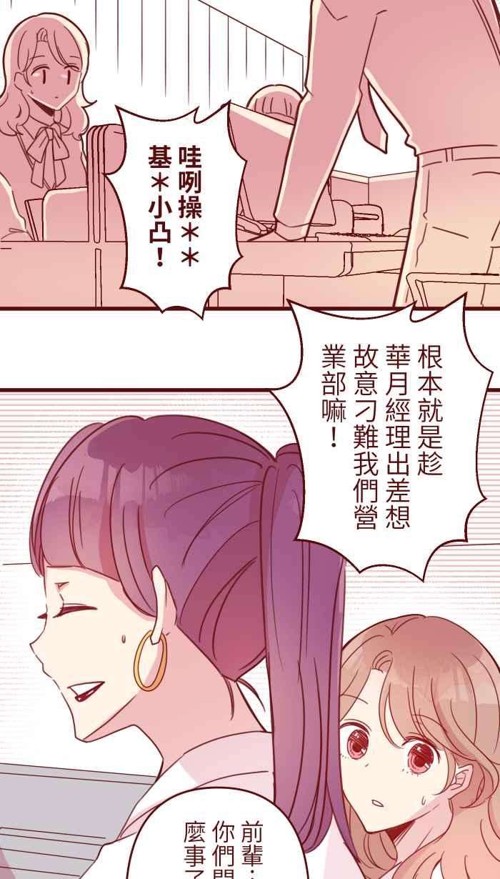 我与教授难以启齿99 在乎