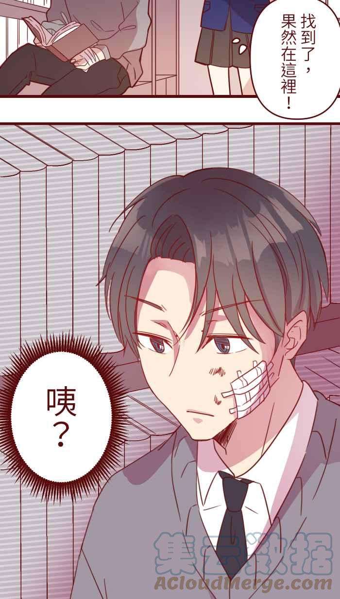 我与教授难以启齿99 在乎