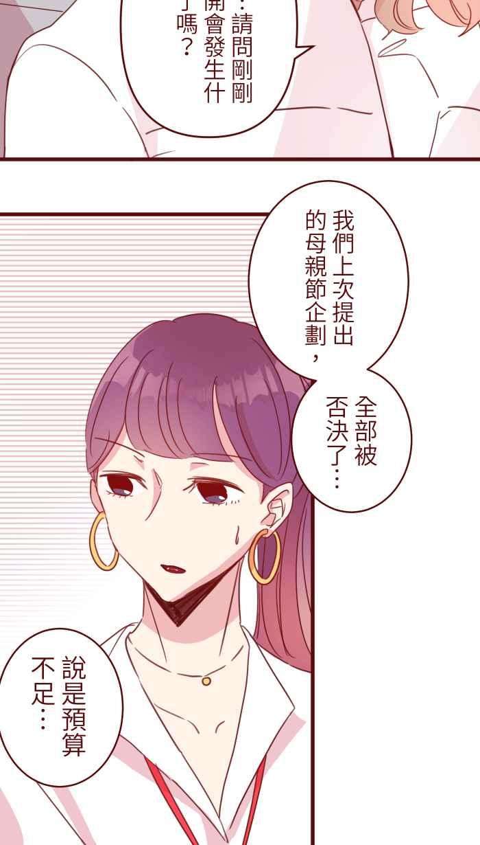 我与教授难以启齿99 在乎