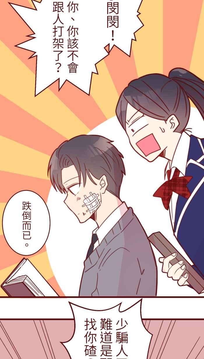 我与教授难以启齿99 在乎