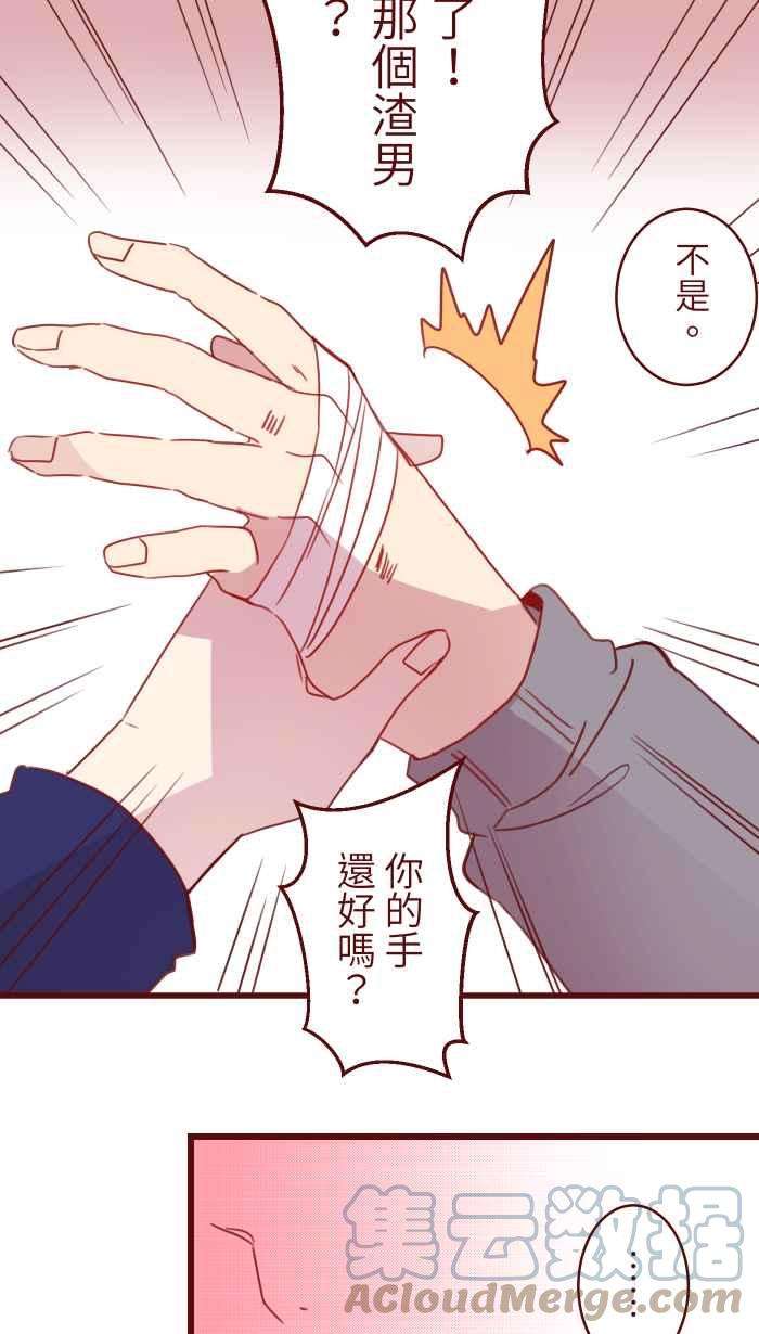 我与教授难以启齿99 在乎