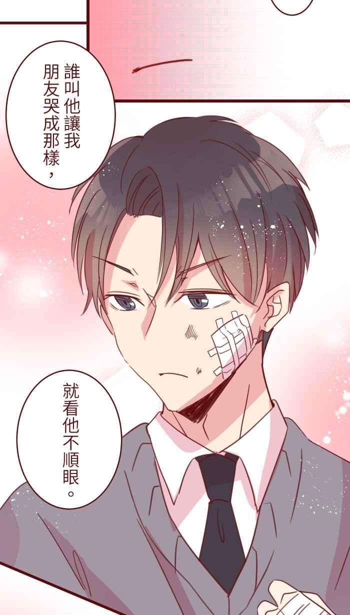 我与教授难以启齿99 在乎