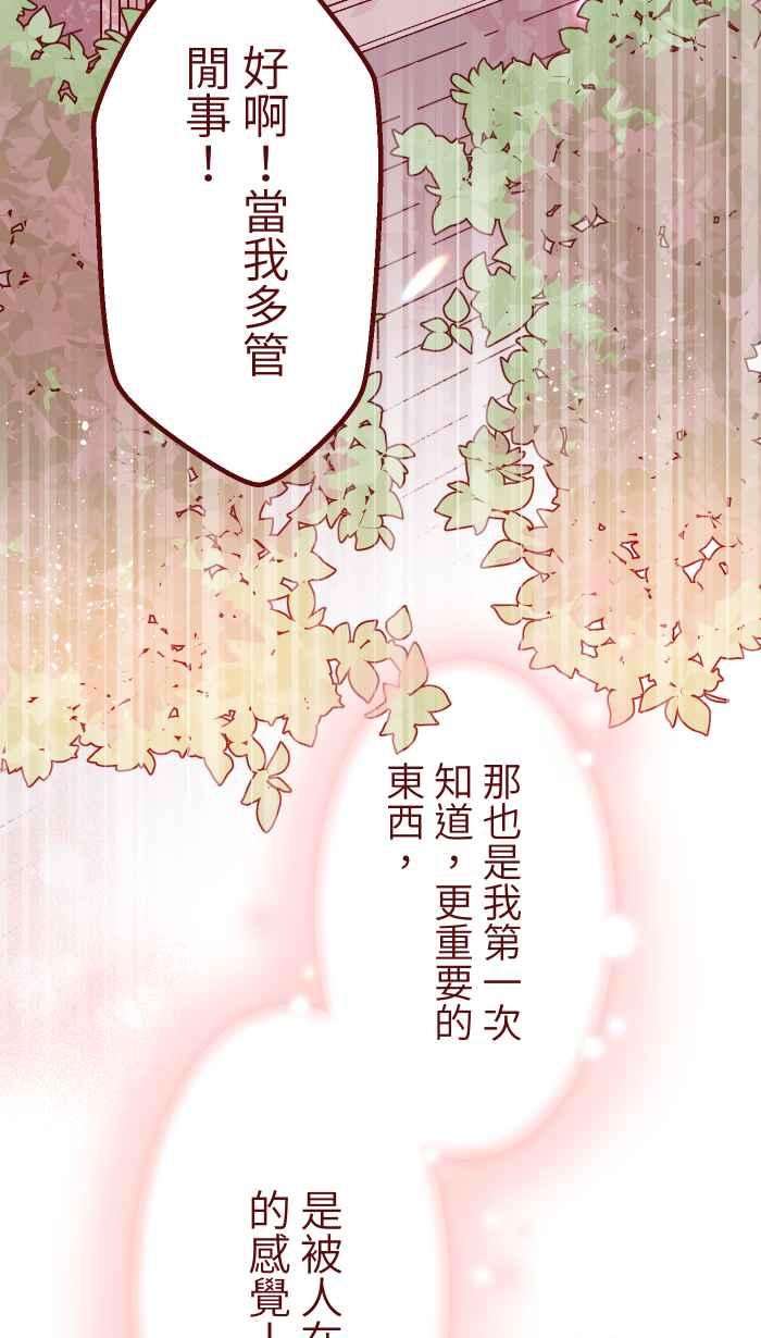 我与教授难以启齿99 在乎