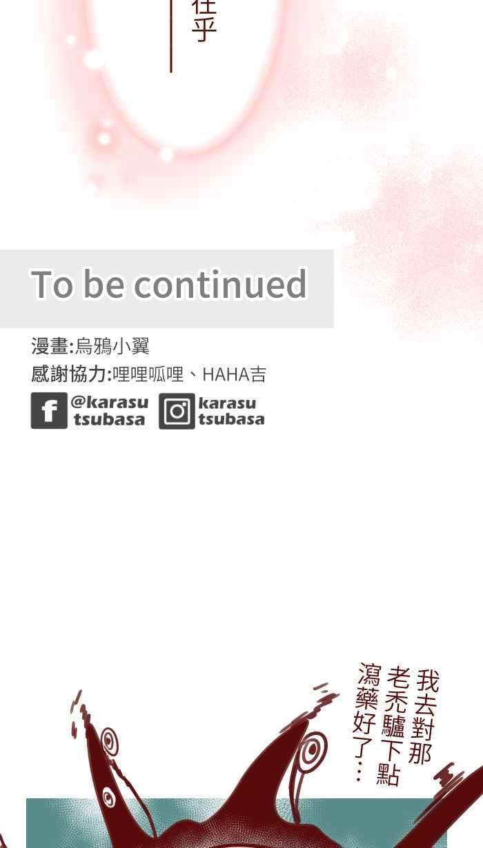 我与教授难以启齿99 在乎