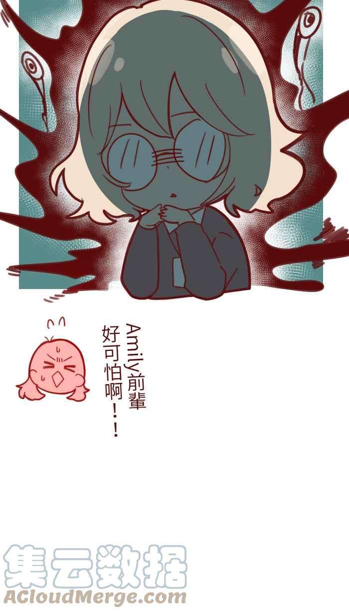 我与教授难以启齿99 在乎