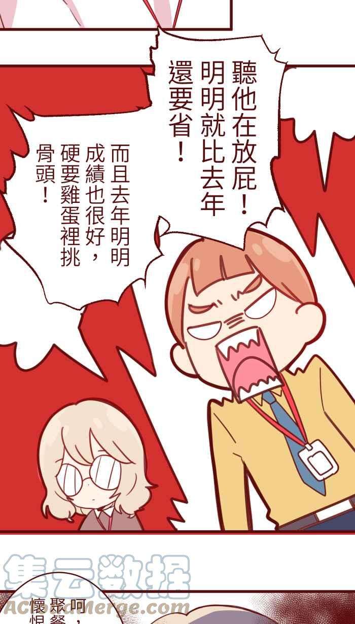 我与教授难以启齿99 在乎