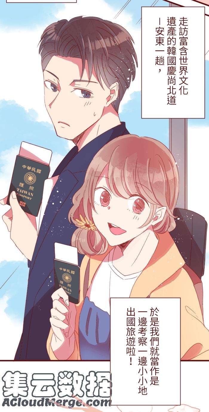 我与教授难以启齿99 在乎