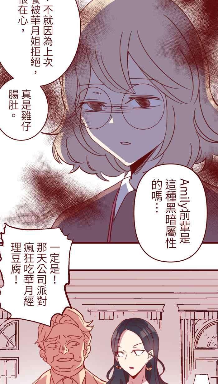 我与教授难以启齿99 在乎