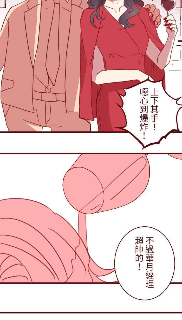 我与教授难以启齿99 在乎