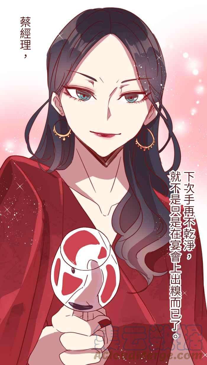 我与教授难以启齿99 在乎