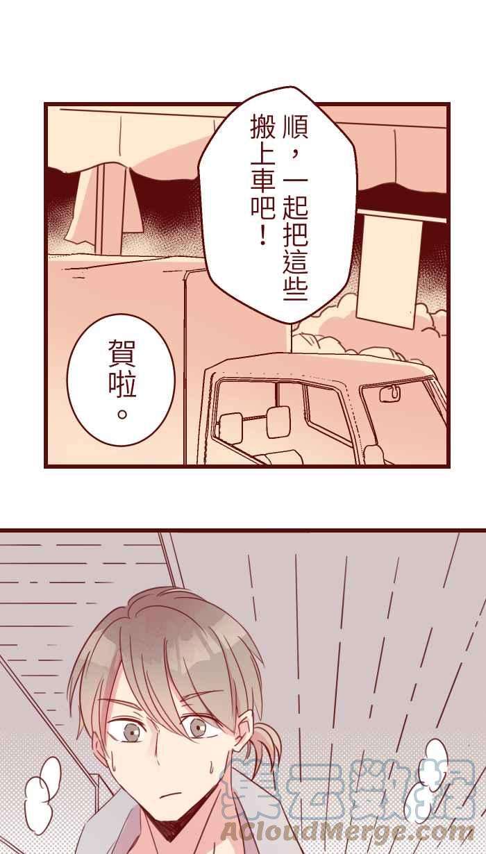 我与教授难以启齿100 幸福