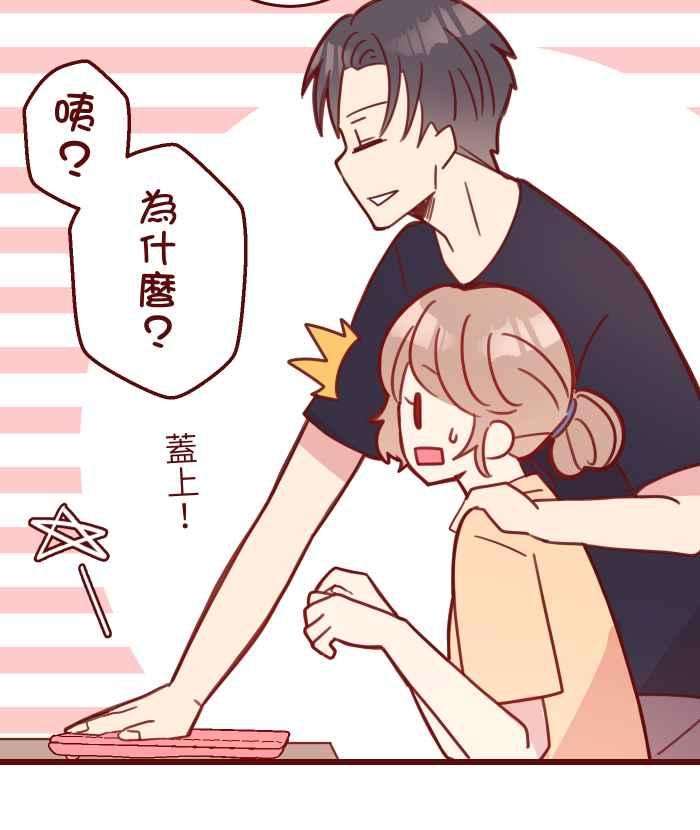 我与教授难以启齿100 幸福