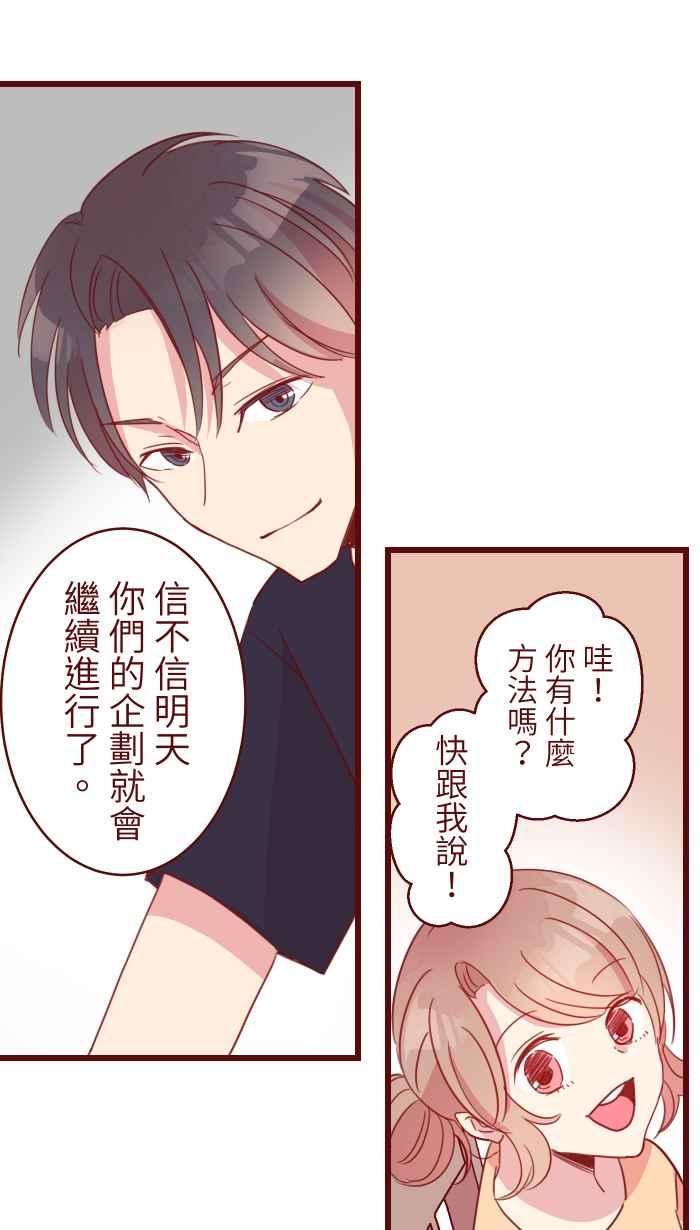 我与教授难以启齿100 幸福