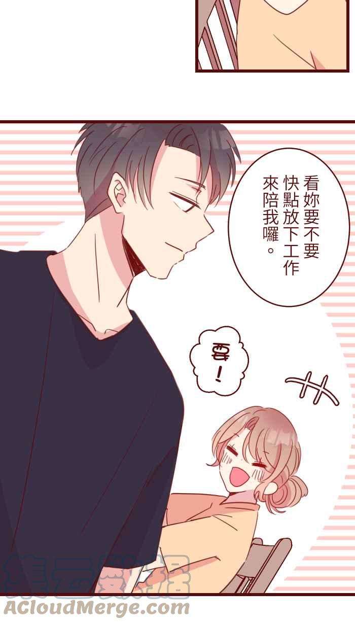 我与教授难以启齿100 幸福